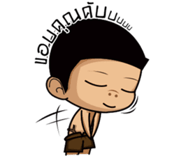 Phai sticker #7189870