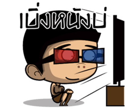 Phai sticker #7189873