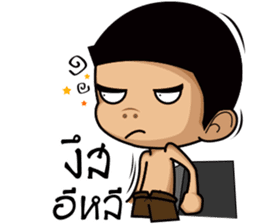 Phai sticker #7189885