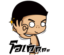 Phai sticker #7189895