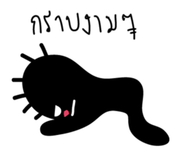 Go away troll!!! sticker #7190139