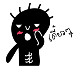 Go away troll!!! sticker #7190140