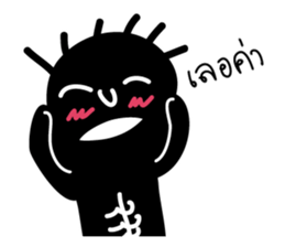 Go away troll!!! sticker #7190165