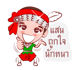 Likay Lover In Thai Poem sticker #7190698
