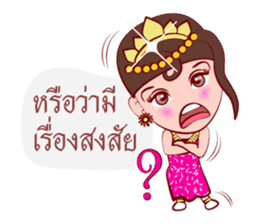 Likay Lover In Thai Poem sticker #7190701