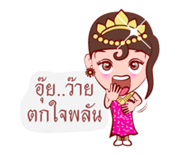 Likay Lover In Thai Poem sticker #7190703