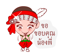 Likay Lover In Thai Poem sticker #7190704