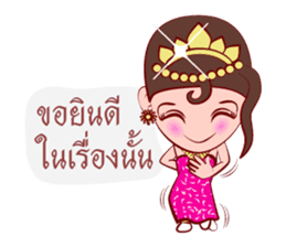 Likay Lover In Thai Poem sticker #7190705