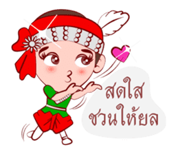 Likay Lover In Thai Poem sticker #7190710
