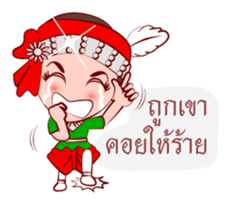 Likay Lover In Thai Poem sticker #7190714