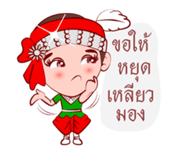 Likay Lover In Thai Poem sticker #7190716