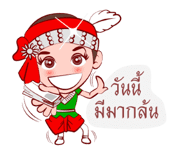 Likay Lover In Thai Poem sticker #7190718