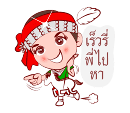 Likay Lover In Thai Poem sticker #7190720