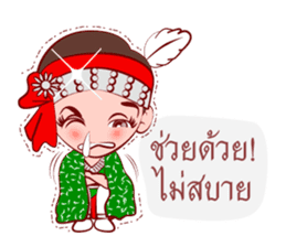 Likay Lover In Thai Poem sticker #7190722