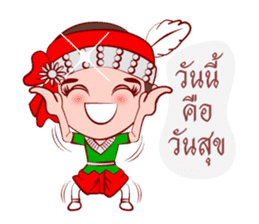 Likay Lover In Thai Poem sticker #7190724
