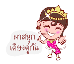 Likay Lover In Thai Poem sticker #7190725