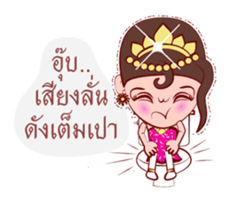 Likay Lover In Thai Poem sticker #7190727