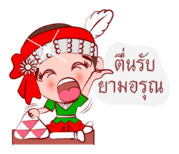 Likay Lover In Thai Poem sticker #7190728