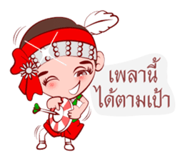 Likay Lover In Thai Poem sticker #7190730
