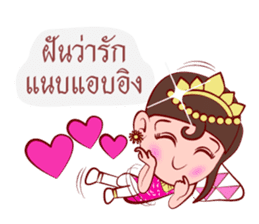 Likay Lover In Thai Poem sticker #7190733