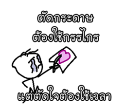 Good Quote Cartoon 2 (THAI) sticker #7190776