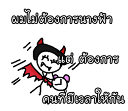 Good Quote Cartoon 2 (THAI) sticker #7190778