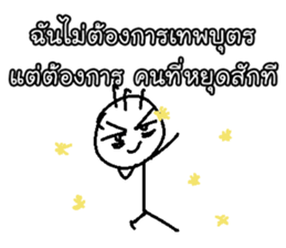 Good Quote Cartoon 2 (THAI) sticker #7190779