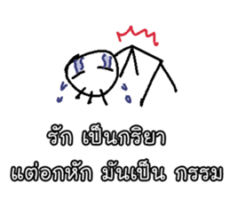 Good Quote Cartoon 2 (THAI) sticker #7190780