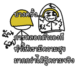 Good Quote Cartoon 2 (THAI) sticker #7190783