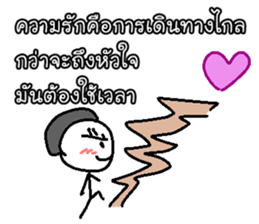 Good Quote Cartoon 2 (THAI) sticker #7190785