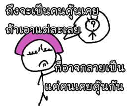 Good Quote Cartoon 2 (THAI) sticker #7190787