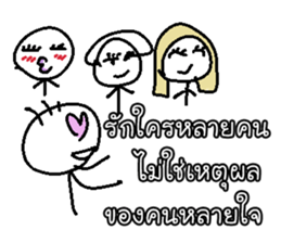 Good Quote Cartoon 2 (THAI) sticker #7190794