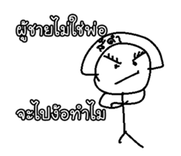 Good Quote Cartoon 2 (THAI) sticker #7190795