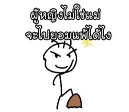 Good Quote Cartoon 2 (THAI) sticker #7190796