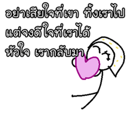 Good Quote Cartoon 2 (THAI) sticker #7190797