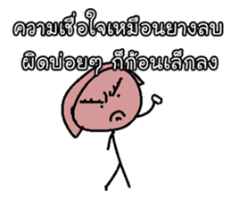 Good Quote Cartoon 2 (THAI) sticker #7190798