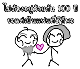 Good Quote Cartoon 2 (THAI) sticker #7190799