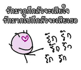 Good Quote Cartoon 2 (THAI) sticker #7190803