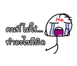Good Quote Cartoon 2 (THAI) sticker #7190804