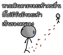 Good Quote Cartoon 2 (THAI) sticker #7190806