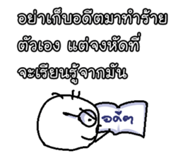 Good Quote Cartoon 2 (THAI) sticker #7190809