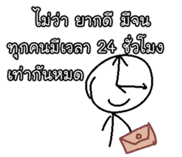 Good Quote Cartoon 2 (THAI) sticker #7190815