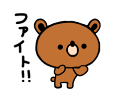 bear kuman 2 sticker #7190984