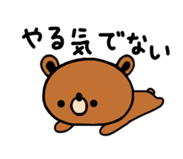bear kuman 2 sticker #7190996