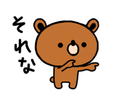 bear kuman 2 sticker #7191009