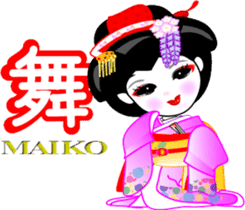 maiko girl Gion word and English sticker #7191376