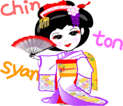 maiko girl Gion word and English sticker #7191381