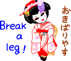 maiko girl Gion word and English sticker #7191385