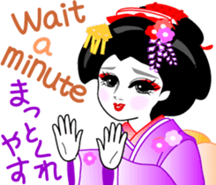 maiko girl Gion word and English sticker #7191397