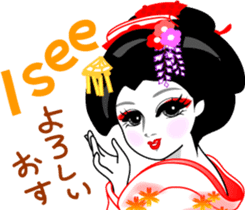 maiko girl Gion word and English sticker #7191398